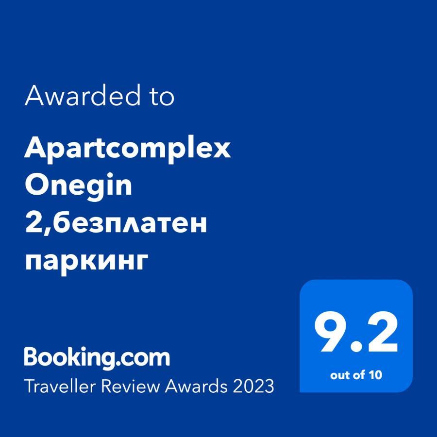 Sozopol Apartcomplex Onegin 2,Free Parking Exteriér fotografie